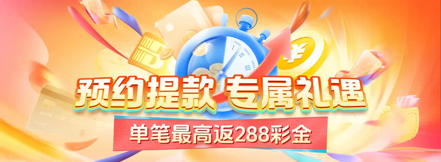 卡牌阅读主题图片